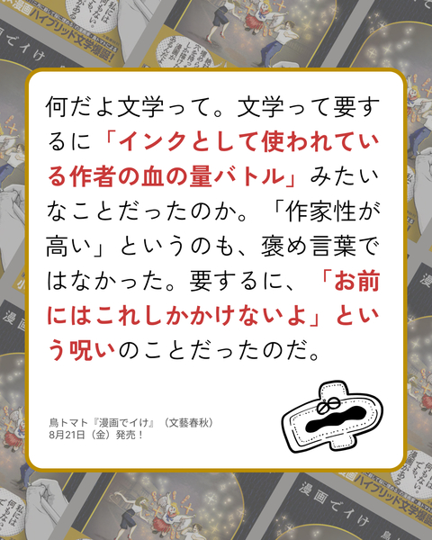 漫画でイけ
