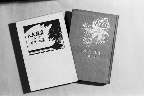 芥川賞＆直木賞を創った社長・菊池寛。その秘密が明らかに!? 林真理子