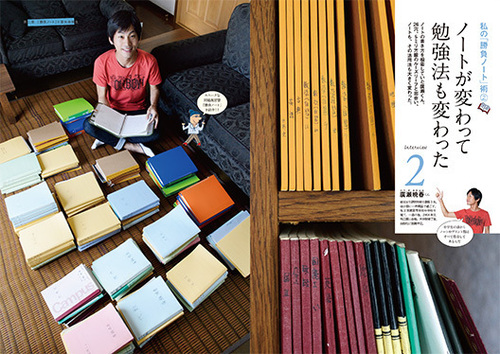 【河合塾】『世界史 講義・論述　井上徳子先生　第1講ノート』＋α　駿台代ゼミ東進 2026年最新】河合塾 世界史 論述の人気アイテム - メルカリ