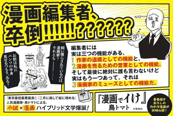 漫画でイけ