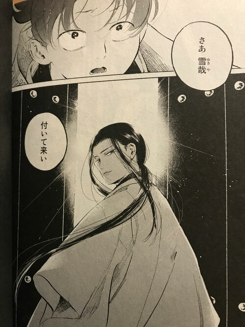 【F0号】八咫烏と月 コラム114「八咫烏の謎」 : Magical Mystery Nara Tour