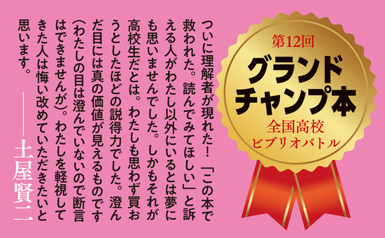 記憶にありません。記憶力もありません。