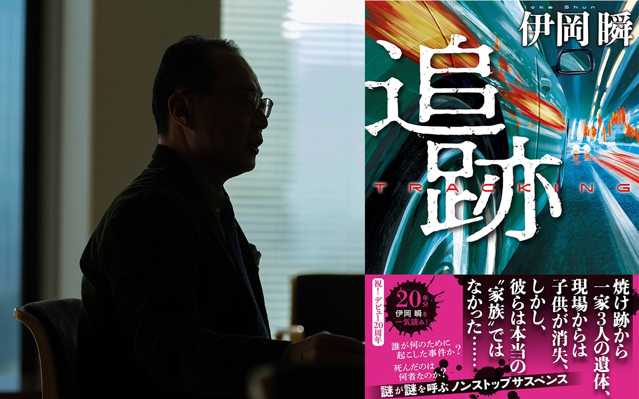 伊岡瞬 セット 12冊 71dSAp1js1L.jpg