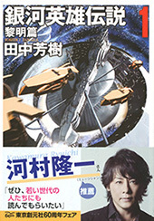 たった一冊の本がわたしの人生を変えてくれました。あなたはこの実話を信じる勇気があ Book I Read for 3 Hours Straight] 
