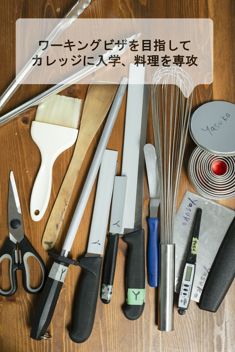 ようやくカレッジに行きまして