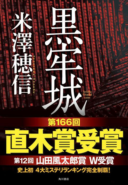 人気 ミステリー サスペンス 小説 文庫 本 90冊セット まとめ売り 大量 ミステリー サスペンス 単行本 8冊セット - メルカリ