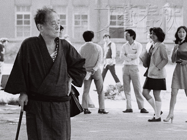 反戦詩人 金子光晴