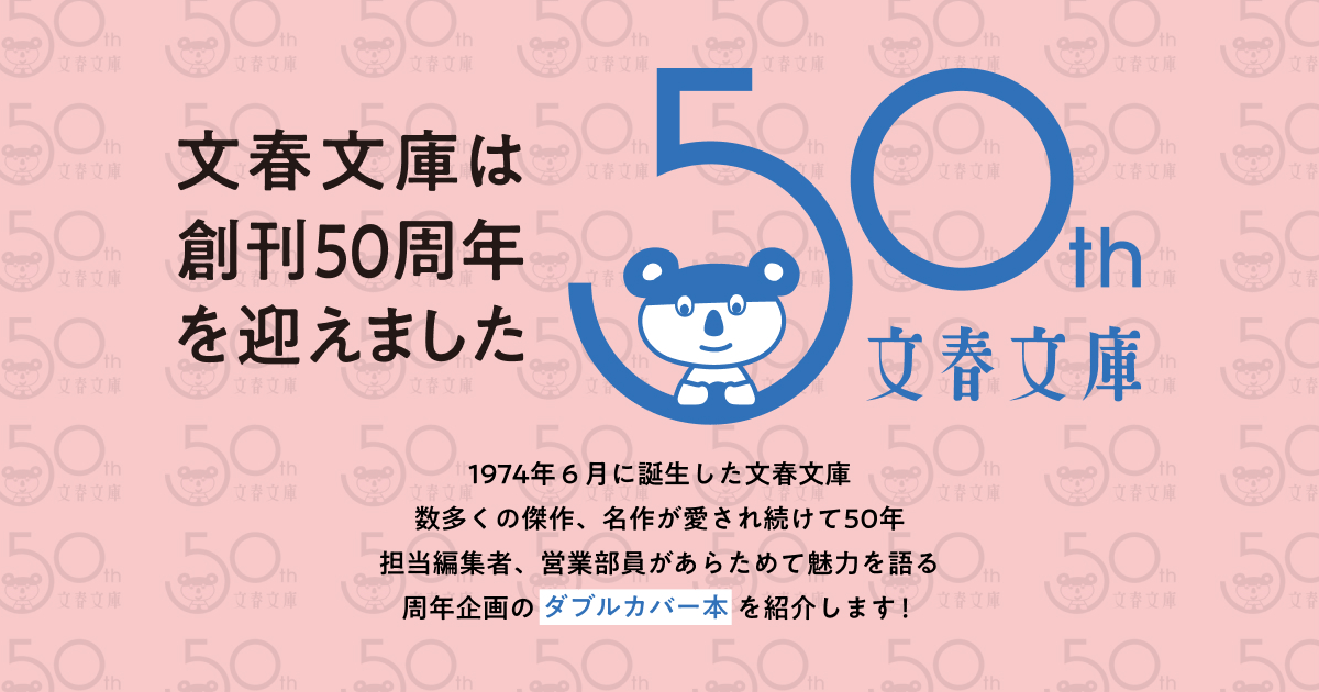 【即日対応可能】藤沢周平 50冊まとめ売 小説 即日対応可能】藤沢周平 50冊まとめ売 小説 即日対応可能】藤沢