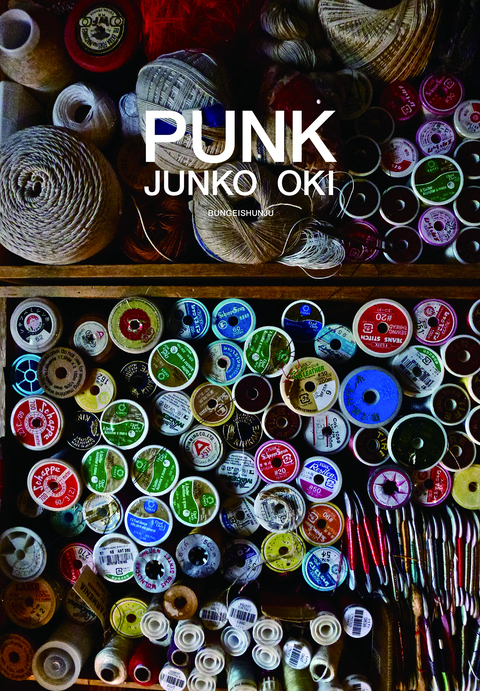世界中から注文が殺到する刺繍アーティスト・沖潤子の初作品集、ついに刊行！