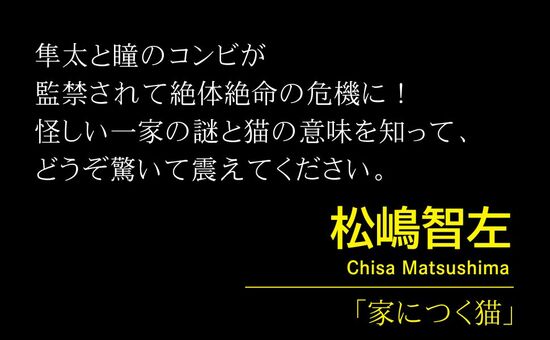 裏切りの捜査線