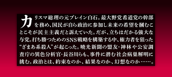 オペラティオ