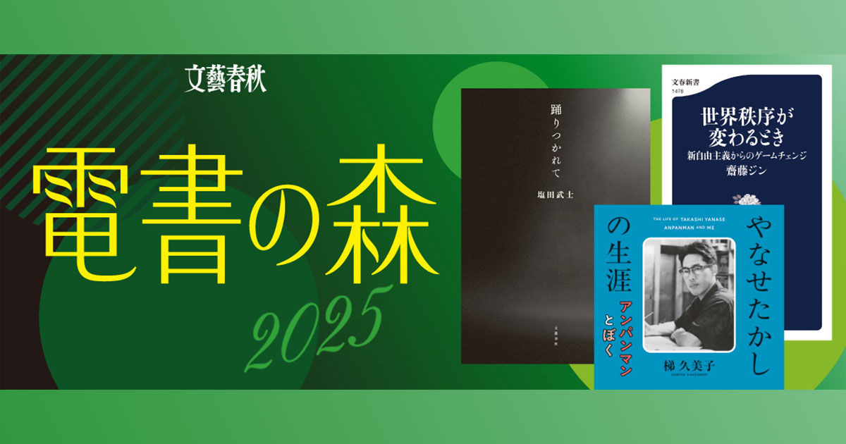 電子書籍 書籍詳細：オートマティック | 書籍案内 | 文芸社