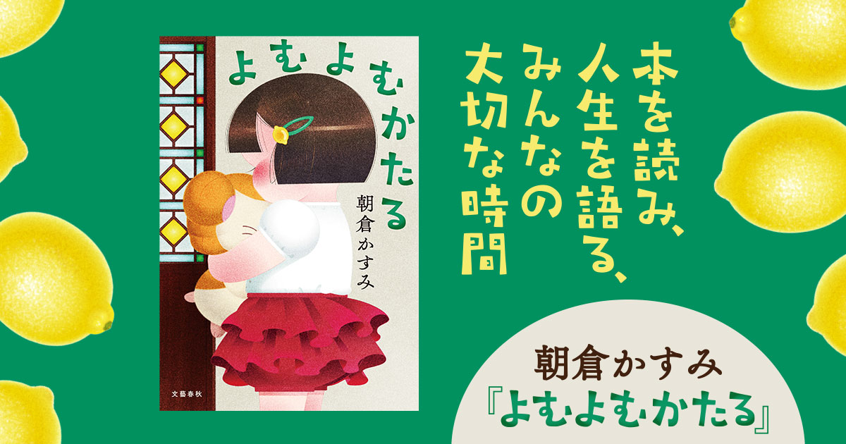 ヨムヨム୨୧⑅*.様専用ページ （mako様の専用ページ （いつまこ☆様 