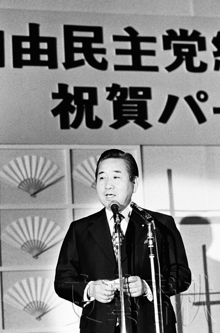 自民党二十周年パーティ、司会は宮田輝