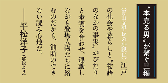 本売る日々
