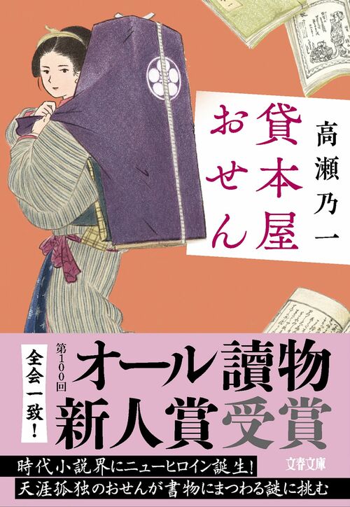 日本の物語・お話絵本　登場人物索引　1987年～2006年　送料無料 日本の物語・お話絵本 登場人物索引 1987年～2006年 送料無料 その他