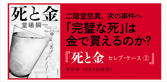 闇をわたる