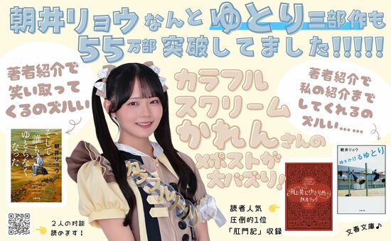 そして誰もゆとらなくなった