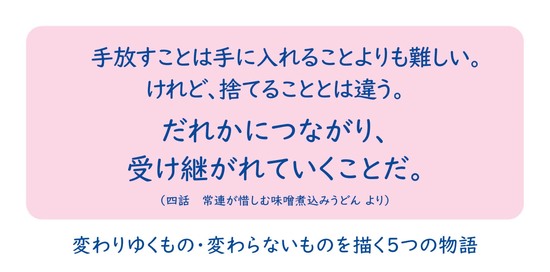おでかけ料理人