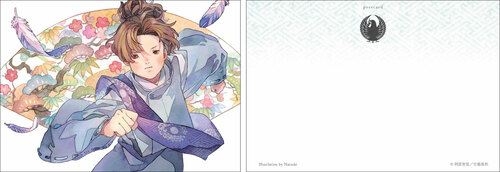 作家の羽休み――「第104回：新グッズ『山内の香 桜花宮』発売決定