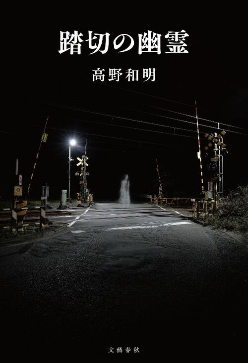 【中古】 今、いい子があぶない “いい子仮面症候群”の恐怖/大陸書房/北野浩賢 71IoOTzVVNL._UF350,350_QL50_.jpg