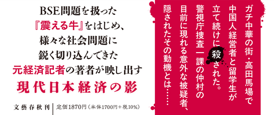 一滴の沈黙