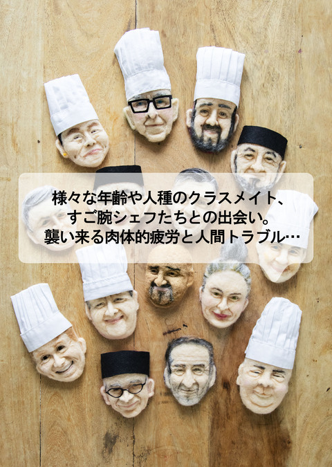 ようやくカレッジに行きまして