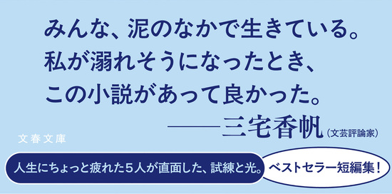 プラナリア