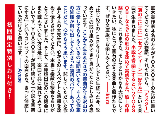 はじめての