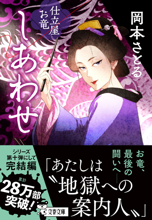 万城目学、ホルモー以来の青春京都小説にして、第170回直木賞受賞作