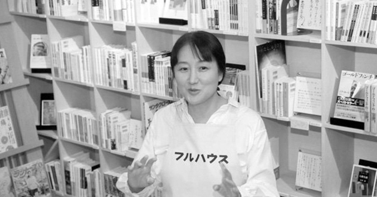 書店「フルハウス」店長 柳美里 現実がつらいとき、本は「魂の避難所」になる<特集 文學界書店>