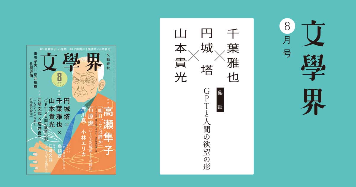 【希少本】【未使用品】新・映画理論集成 2 知覚/表象/読解 新」映画理論集成 (2) (知覚/表象/読解) | 岩本 憲児, ジャン