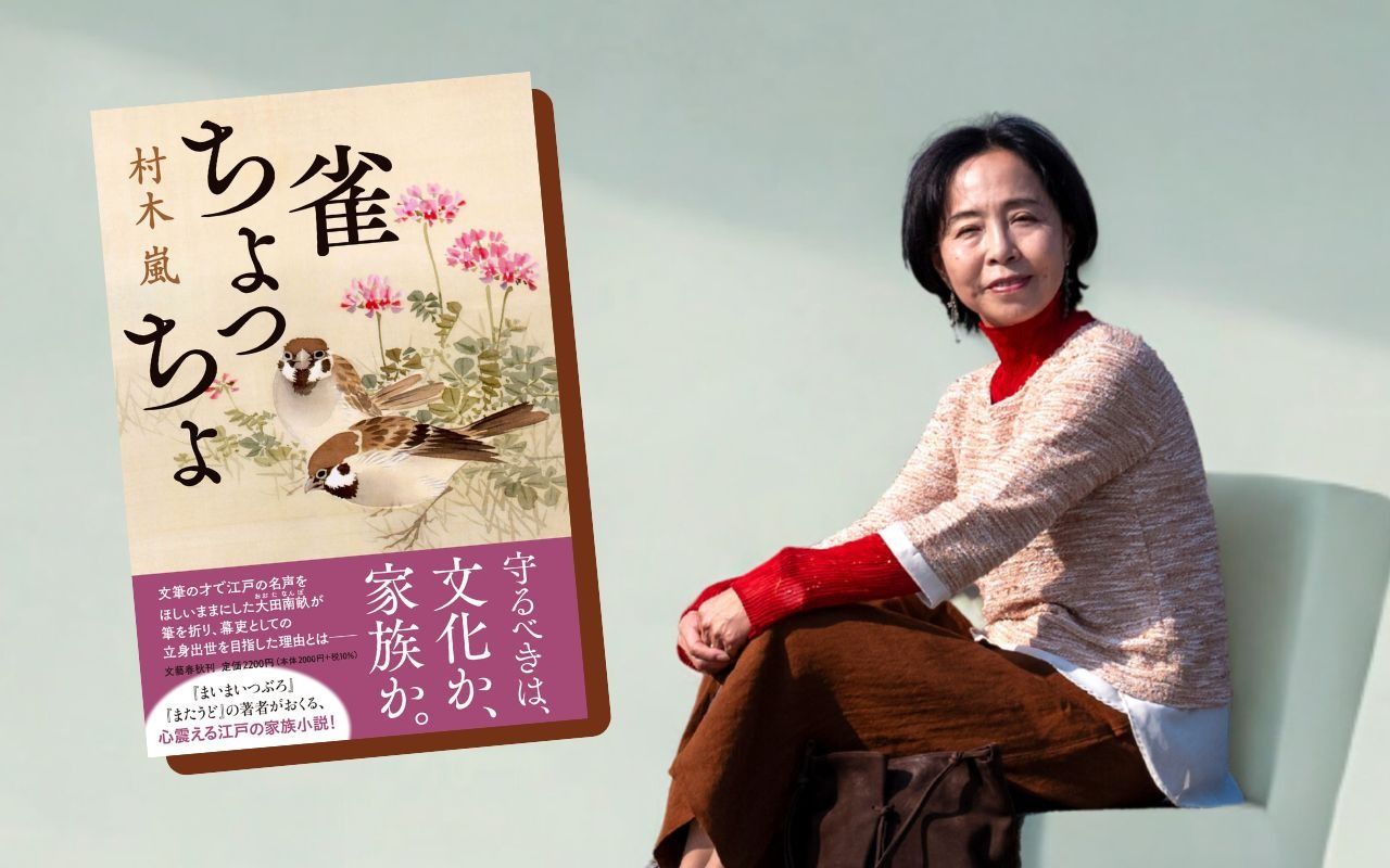 まいまいつぶろ』『またうど』の著者がおくる、心震える江戸の家族小説