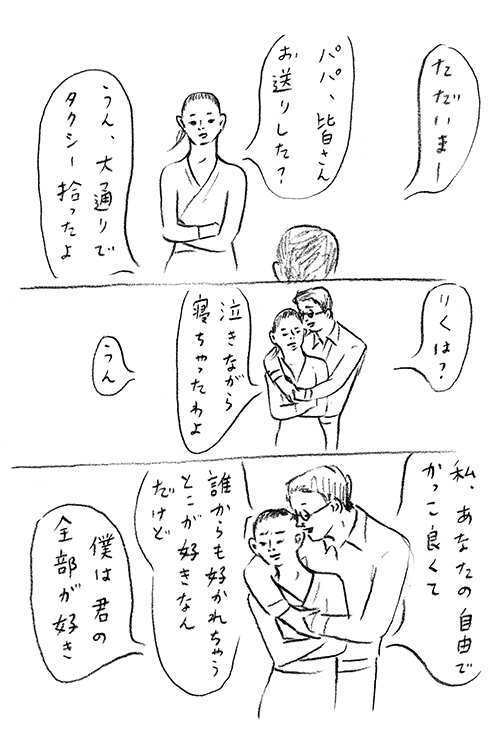 第18回 ちょい読み 本の話