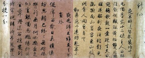 ソウルメイトか恋人か、紫式部と藤原道長の心のつながりから見える