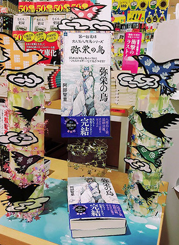 【ファッション通販】 3ページ目)今年の書店POPコンテストはさらにパワーアップ！ 八 その他