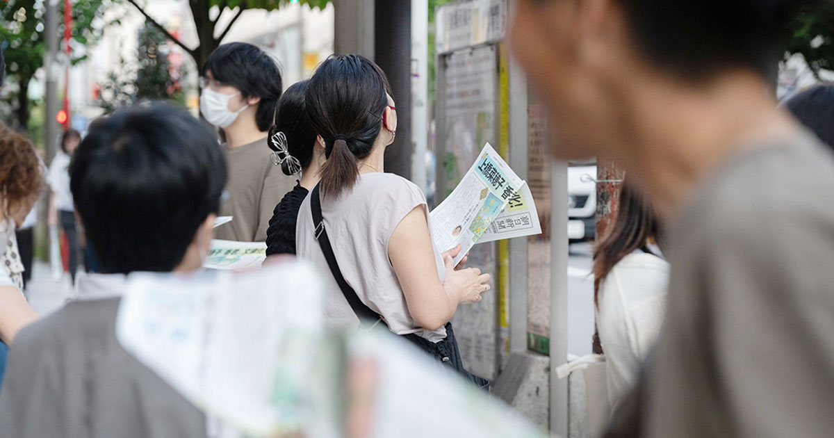 新宿東口と池袋で 「香君新聞」が？ 上橋菜穂子の傑作ファンタジー