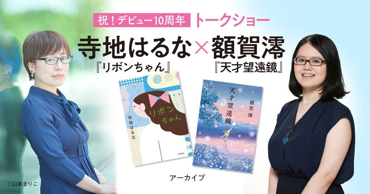 井上稔、【室生寺の春】、希少な額装用画集より、新品額装付、状態良好 井上稔、【室生寺の春】、希少な額装用画集より、新品額装付、状態良好
