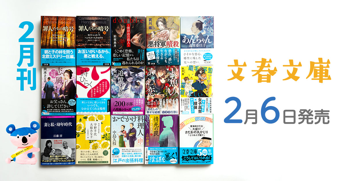 古代幻想ロマンシリーズ 全8巻完結セット (秋田文庫―古代幻想ロマンシリーズ) Amazon.co.jp: 葦の原幻想 (ボニータコミックス 古代幻想ロマン