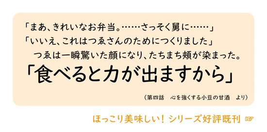 おでかけ料理人