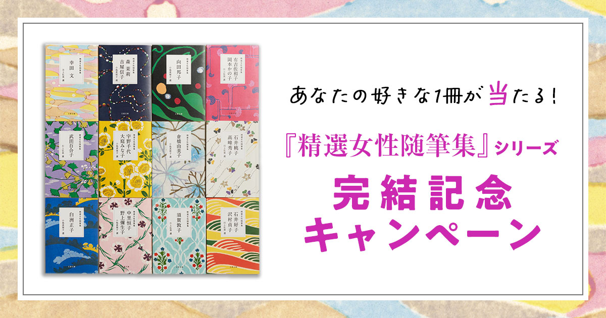 古書】【希少】アール・パルコ 女の誕生