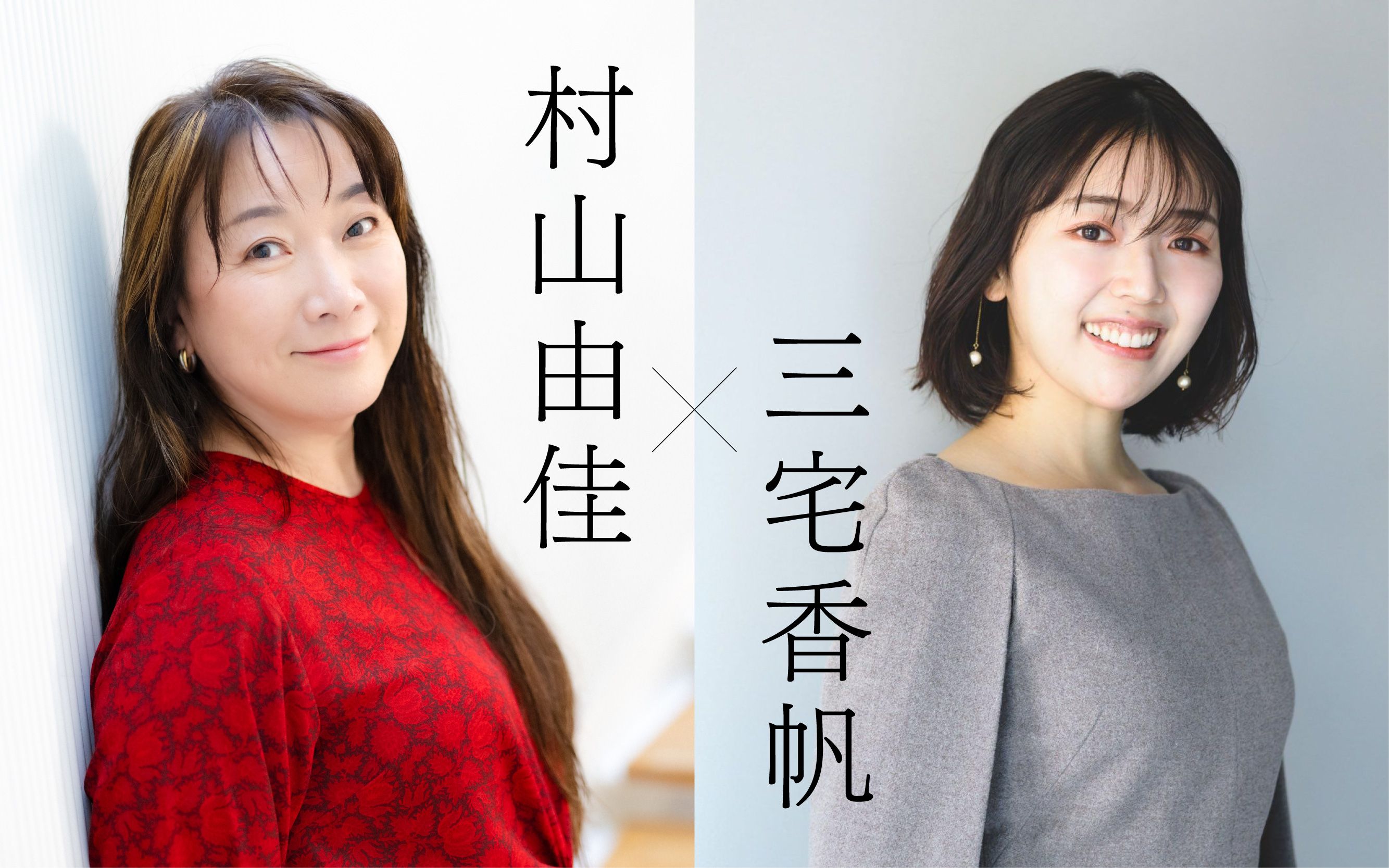 編集者をこそ書きたかった」作家の文学賞に懸ける思いを描いた『PRIZE