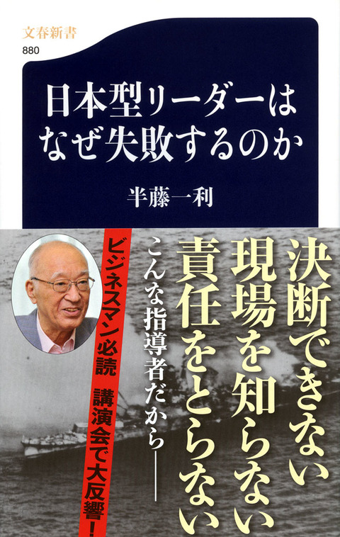 現代の名僧たち10人が語りかける 経営に生きる仏教の教え CD全