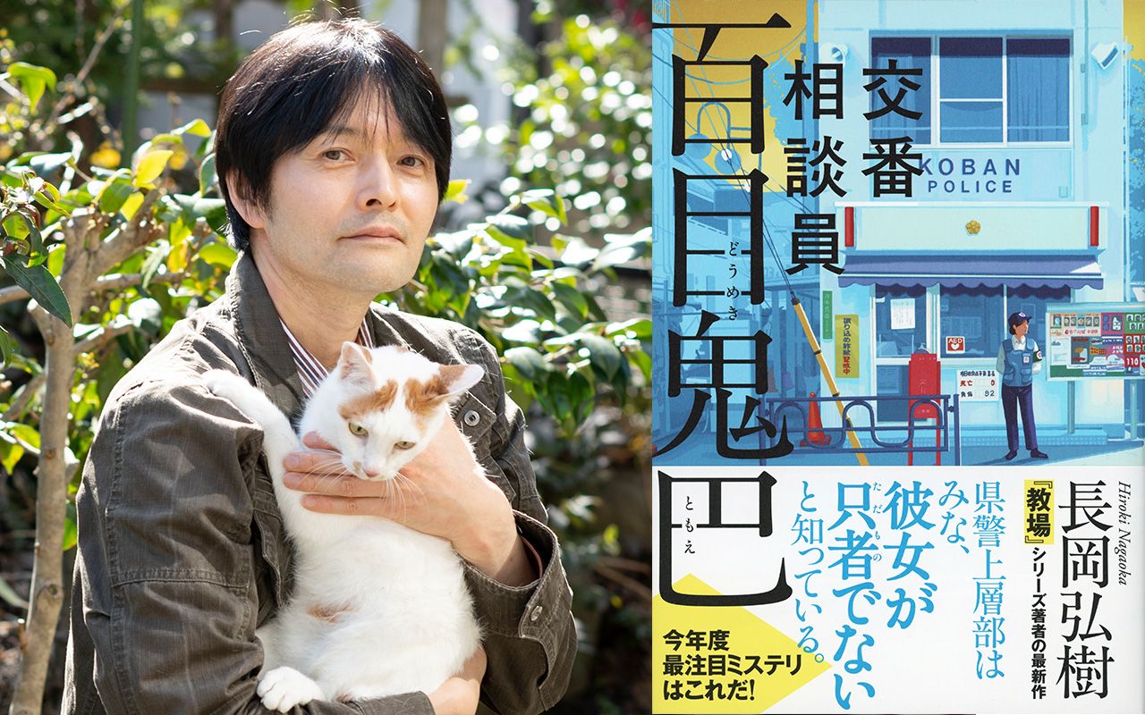 MONOQLO(モノクロ) 2025年 04月号 [雑誌] | 晋遊舎, MONOQLO編集