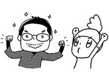 我慢も無理もしない節約