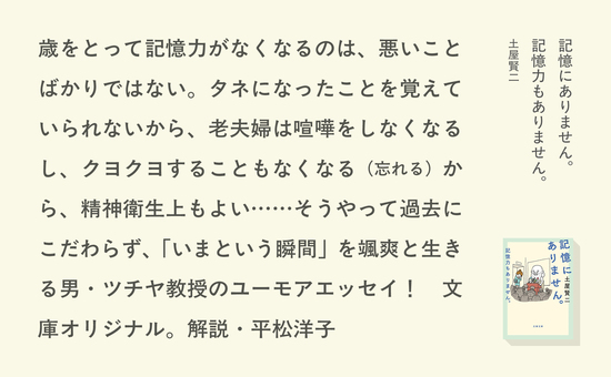 記憶にありません。記憶力もありません。