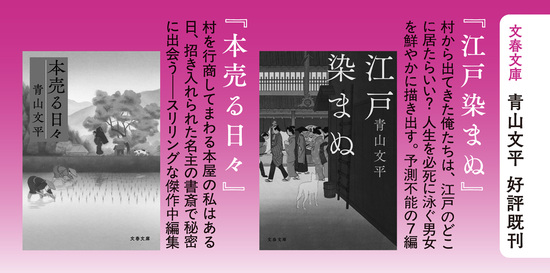 かけおちる
