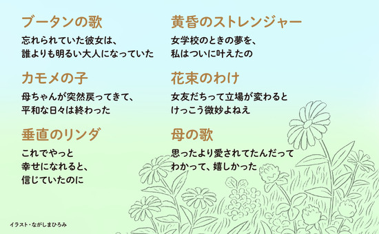 ブータン、世界でいちばん幸せな女の子