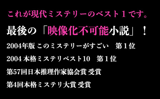 葉桜の季節に君を想うということ