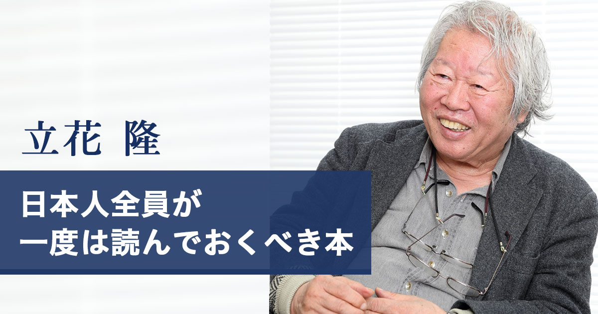 文春文庫『国税庁の研究 徴税権力』落合博実 | 文庫 - 文藝春秋BOOKS